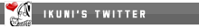 IKUNI'S TWITTER