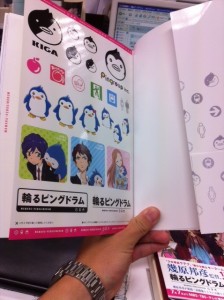 試運転マニュアル