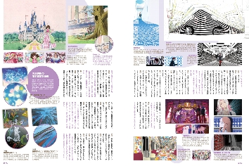 エスHP2
