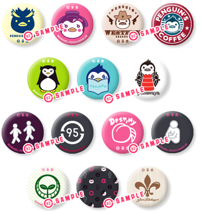 c82_badge2