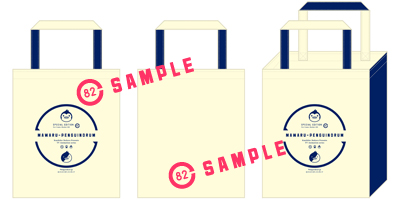 c82_bag