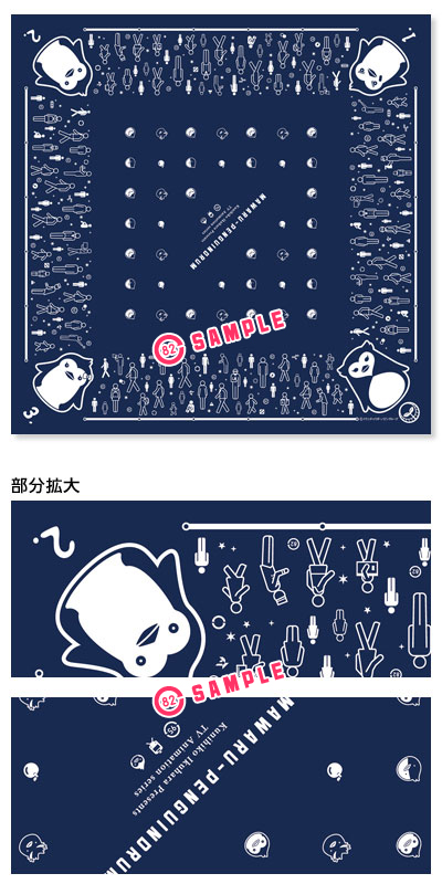 c82_bandana2