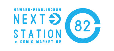 c82_logo3