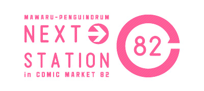 c82_logo4