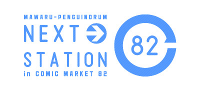 c82_logo5